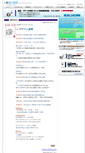 Mobile Screenshot of logi-biz.com