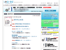 Tablet Screenshot of logi-biz.com